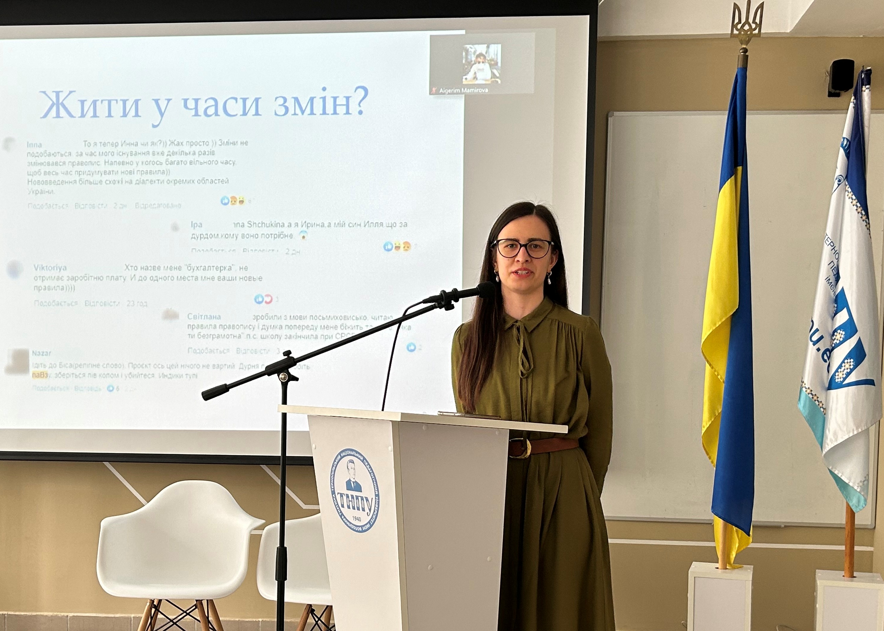 Виступає Юлія Костюк